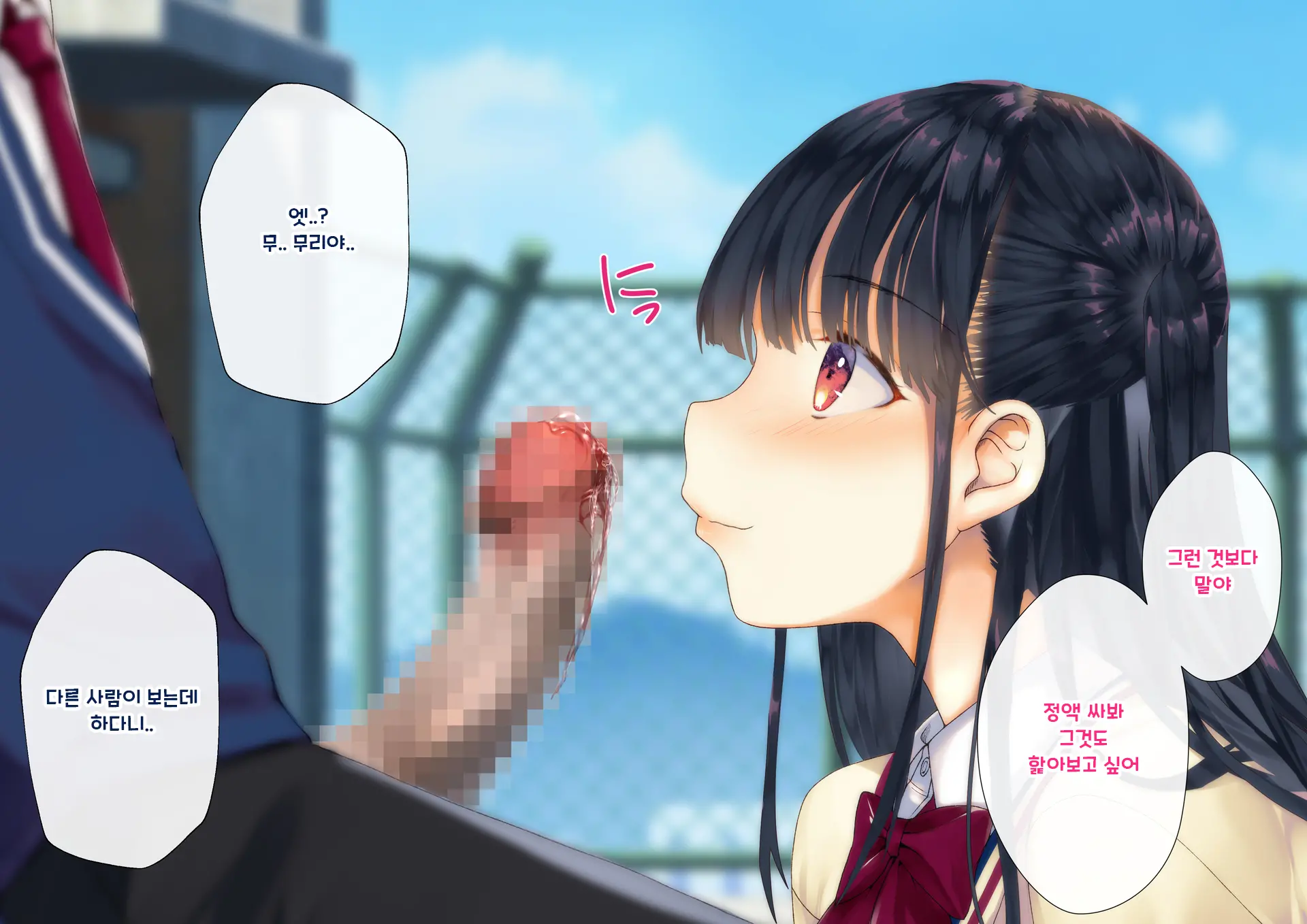 Boku O Niku Vibe Ni Shiteiru No Wa 1000-Nen Ni 1-Ri No Idol Deshita
